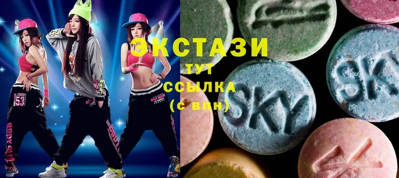 купить наркотик  Лукоянов  Ecstasy диски 