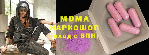 MDMA Верхнеуральск